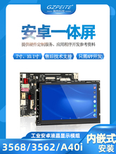 7��10�簲׿һ�w�C�_��ʽǶ��ʽ��׿���|�����ع��I �_�l�厧�|��