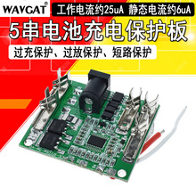 5S5늳س늱o18V21V 20Ax늳ؽMo·BMSģK