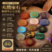 �羳��Ȼ��ˮ��Ů�׷�̖ ��觰댚ʯ���runes�����ıR�����Ĕ[��