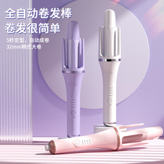 工場クロスボーダー全自動ヘアアイロンマイナスイオン傷なし髪溝電気ヘアアイロンパーマ大きい波女性