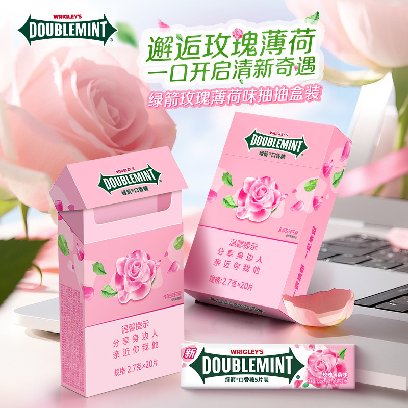 春日玫瑰绿箭烟盒装口香糖薄荷味香烟盒抽抽盒口气清新糖送男朋友|undefined
