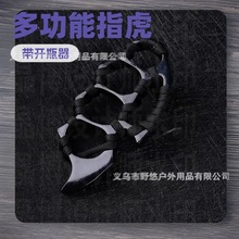 新品手撑子指虎四指拳套合法防身自卫用品武器戒指环手拳扣防狼