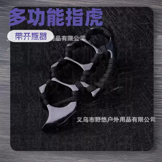New Four-Finger Knuckle Duster Self-Defense Tool Ring Hand Claw Personal Protection