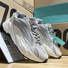椰子700V2老爹鞋白灰轻便厚底男鞋潮流复古反光运动休闲鞋女代发