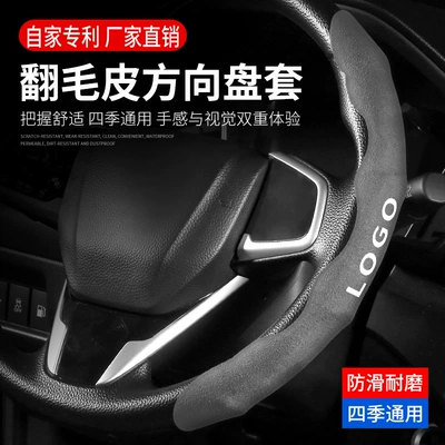 fiber sports men, Steering wheel cover - suede-model-greywith-logoplease-note-the-car-logo-when-placing-an-order-neutral-size-except-bulk-truckspair