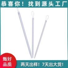 尼龙线毛线针 棒针 编织工具  diy工具 毛线穿针器