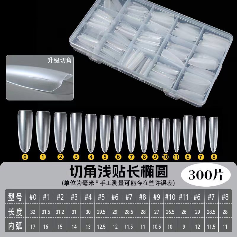 Wearing Nail Nail Nail Nail Nail Spray Glue Uv Nail Prefabricated Nail Cat's Eye French Nail Semi-finished Special Nail Nail Wearing Nail Nail Nail Nail Nail Spray Glue Uv Nail Prefabricated Nail Cat's Eye French Nail Semi-finished Special Nail Nail