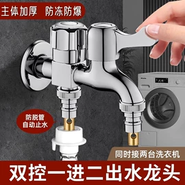 快开龙头;其他卫浴洁具;面盆龙头