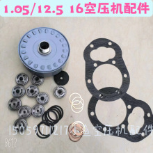 ՉC1.05/12.5 16߉ĸ׻hSBU|ƬyM