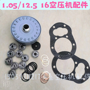 �Չ��C1.05/12.5 16�߉��ĸ׻����h������S���B�U�|Ƭ�y�M������