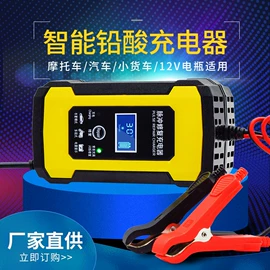 电动车充电器;电池充电器;大型充电机