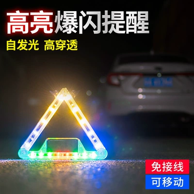 Knight Light, Warning sign