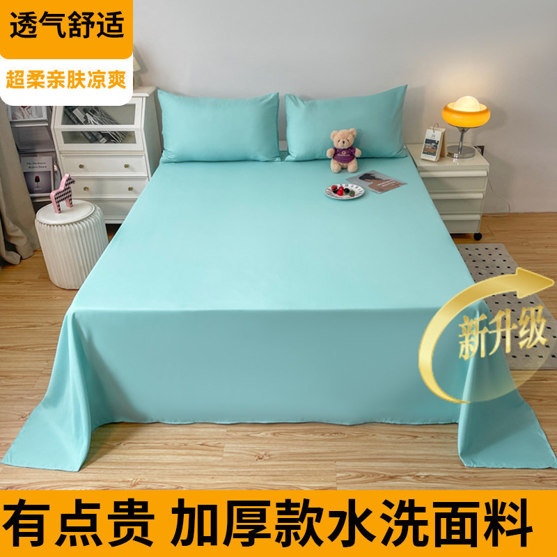 Color sólido sábanas de algodón lavable en el hogar dormitorio individual doble dormitorio de estudiantes doméstico colcha de almohada de tres piezas conjunto