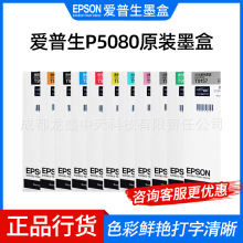 (EPSON)T915īmSC-P5080挣IƬӡC