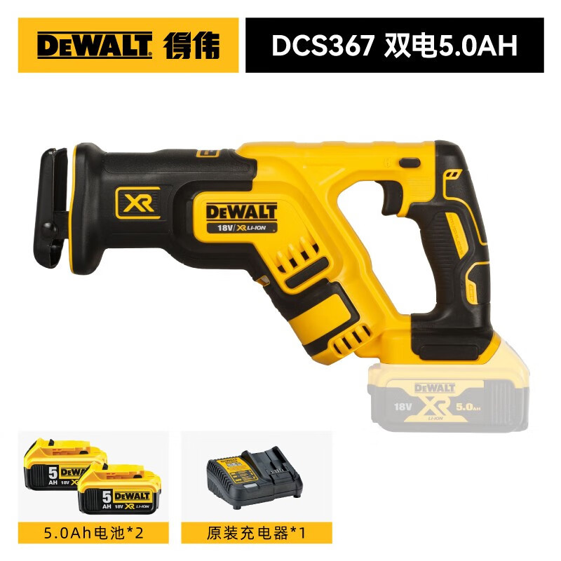 DEWALT sin escobillas 18 / 20V litio recargable sable sierra recíproca sierra de cable madera metal hogar image 8
