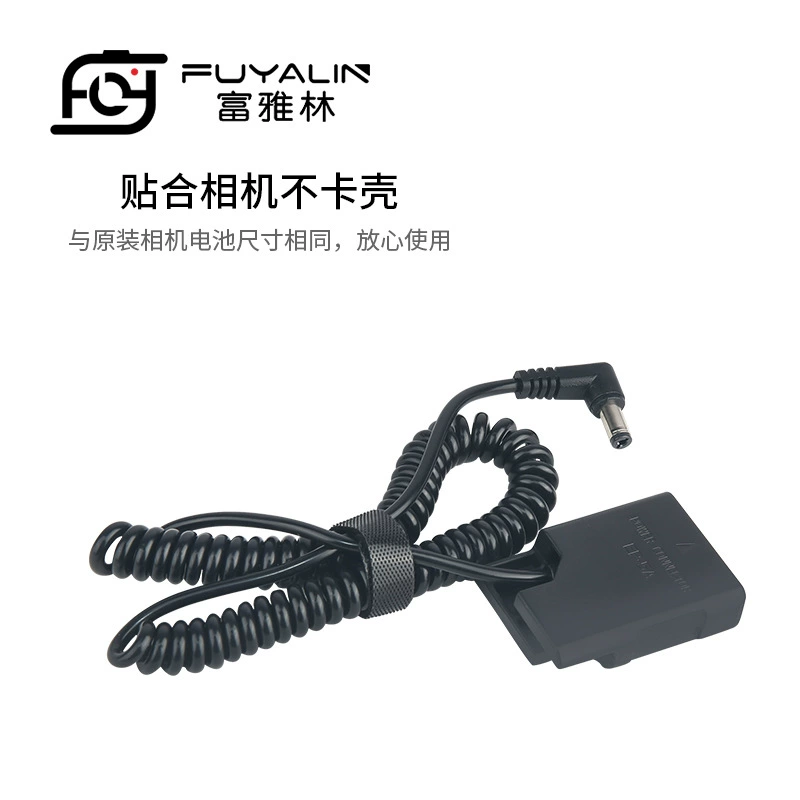 Адаптер EP5A Type-C подходит для D5100 D5200 D5300 D5500 P7800 EN-EL14
