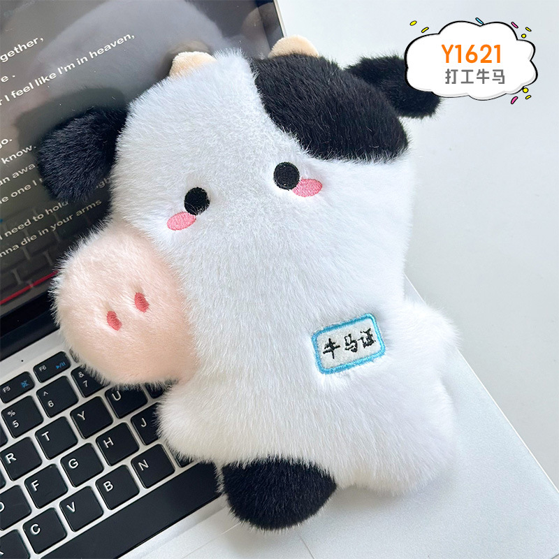 Emojis de los trabajadores de la red muñeca de leche pura muñeca almohada muñeca de peluche almohada fábrica de muñecas al por mayor