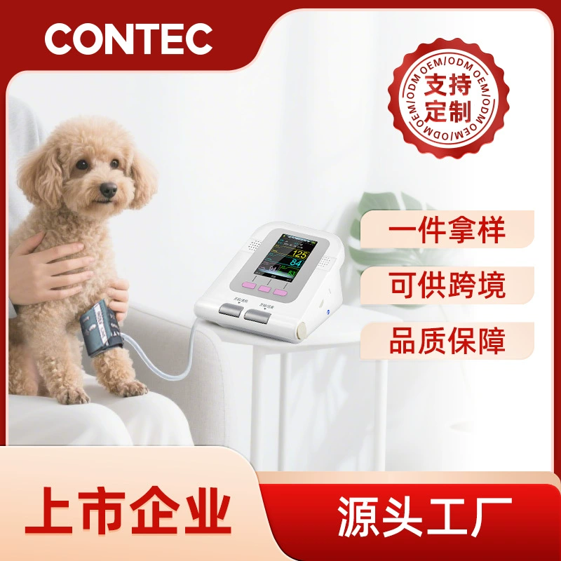 Кангтай производитель электронных ветеринарных сфигмоманометров для измерения артериального давления у животных, монитор артериального давления для кошек и собак.