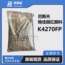 ���Ͱ�˹���G�����tIrgaliteK4270FP�ЙC���ɫ��4BP�{��tR.57:1