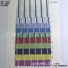 源头工厂现货超细旦条纹面料 涤棉色织条纹衬衫布童装条纹布F5-22