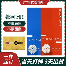 毛巾;浴巾、沙滩巾;方巾、中巾
