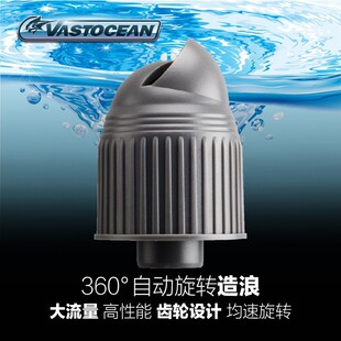VASTOCEAN360 degree rotating flow generator change water flow direction flow head wave head wave pump wave pump