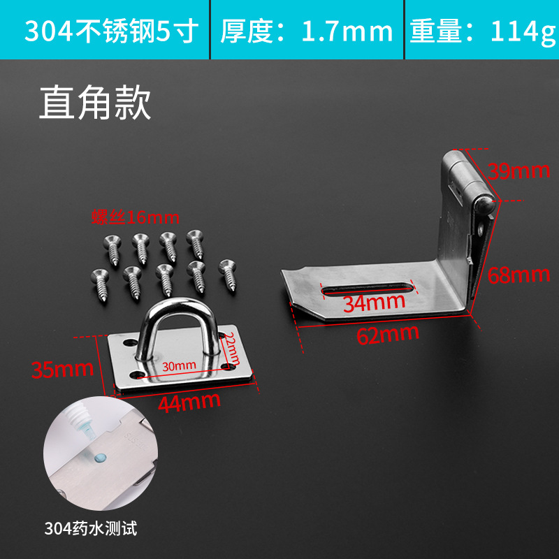 Cerradura de acero inoxidable, cerradura de marca, cerradura de pieza, cerradura, cerradura, cerradura, cerradura, cerradura, cerradura, puerta del gabinete, perno de puerta, hebilla de puerta, hebilla de puerta de gabinete antigua