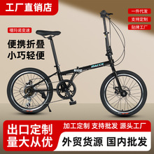 折叠自行车经典20英寸变速成人男女式单车自行车折叠自行车骑行
