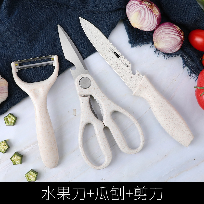 Kit de cuchillos de cocina, herramientas de alimentación infantil doméstica, conjunto completo de utensilios de cocina para bebés, cuchillos de cocina, tablero de cocina 2 - en - 1 Z