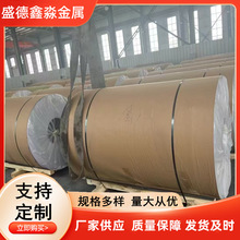 5ϵ�Ͻ��X�� 5052�X�� 5005�ʉT�X�� 5083�����X�� ��Ƥ���y�X��