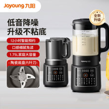 九阳L18-P161S破壁机家用多功能加热豆浆低音全自动料理机
