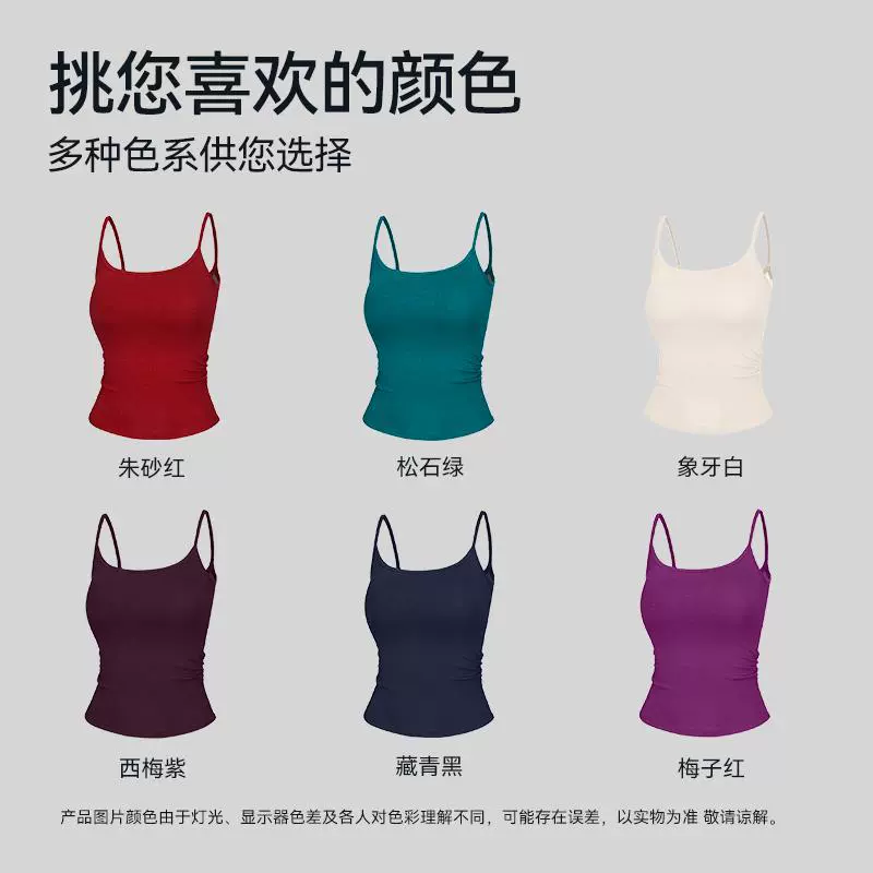 Top with cups, breathable elastic T-shirt, lifting effect