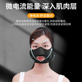 面罩美容仪;电子美容仪;生发仪、护发仪