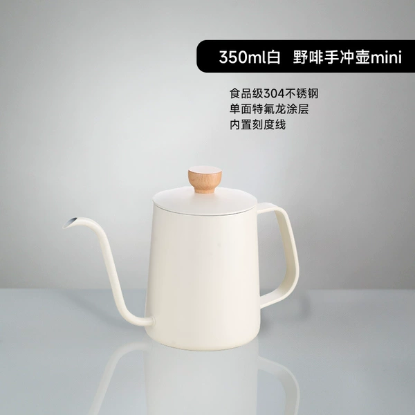 White, 350 ml, 1mm