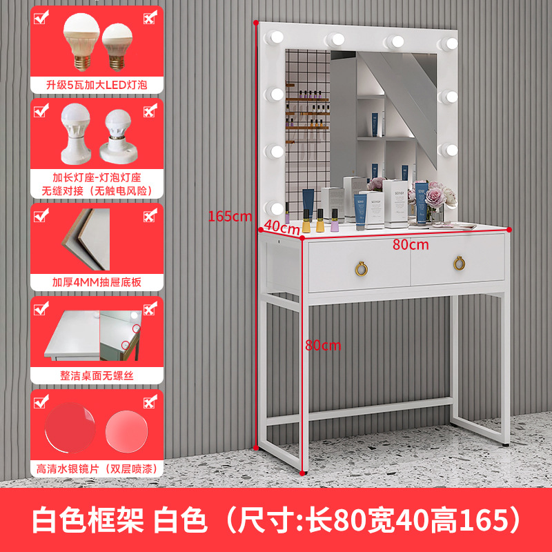 흰색 + 흰색 프레임 [길이 80 폭 40 높이 165] 전구 5W 포함