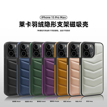 Rq[֧ܴmiPhone16PlusO֙C15ProMax14