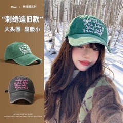 2024 新しい夏の女性の刺繍文字野球帽古いアメリカンひさしキャップ顔を小さくする夏の帽子