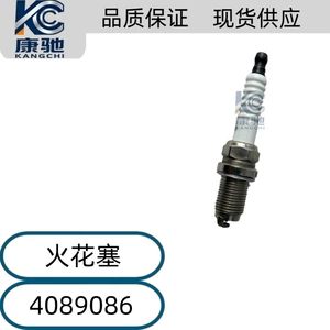 In stock: Cummins 6CT8.3 engine spark plugs, part numbers 4089085, 3800959, and 4089086