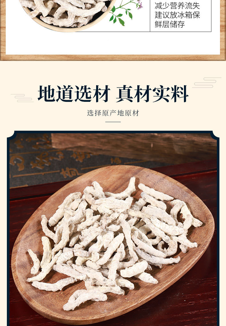 Jiang Can Powder (Bombyx batryticatus) — Dried Silkworm Powder, Sichuan Origin, Unsulfured key features