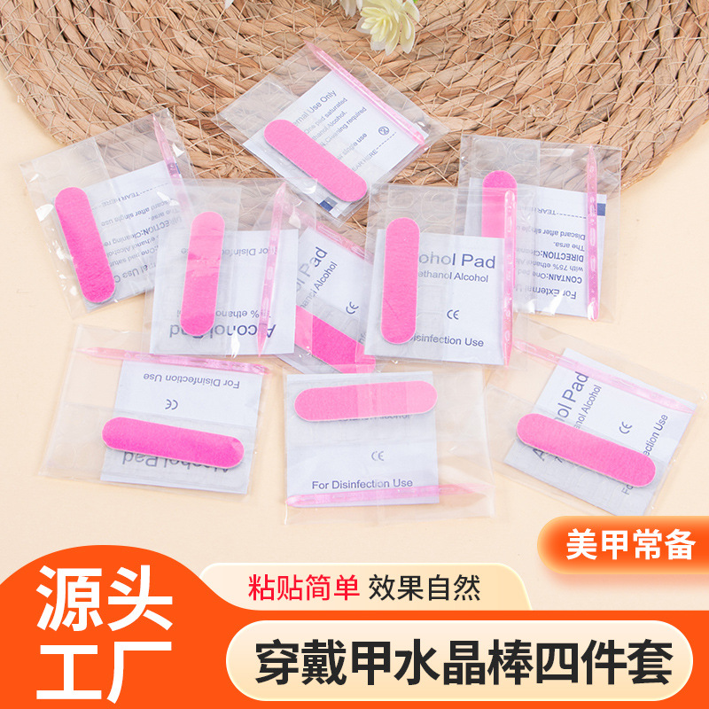Nail Art Tools Crystal Stick Four-Piece Set, Press-On Nail Making Material Kit, Wholesale Nail Styling Auxiliary Tool Kit