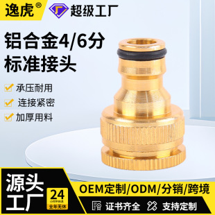 �S�ҹ�؛��~4��6�փ��������͘�׼�ӺϽ�4��6������ˮ���^���^