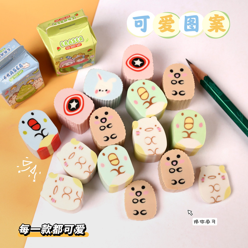 创意仿真牛奶盒橡皮学生可爱盒装橡皮擦趣味无屑铅笔擦文具小礼品|undefined