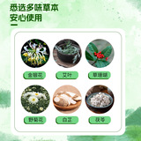 苗凤凰 Раствор для очищения горла (не от боли в горле, сухого зуда, кашля, мокроты и хриплого голоса) Спрей для ухода за полостью рта