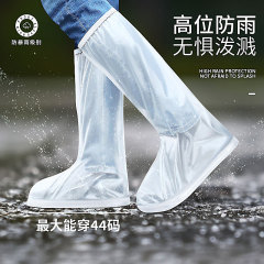 防雨靴カバー卸売り高筒騎行アウトドア旅行雨の日防水滑り止め長筒白色男女雨靴カバー