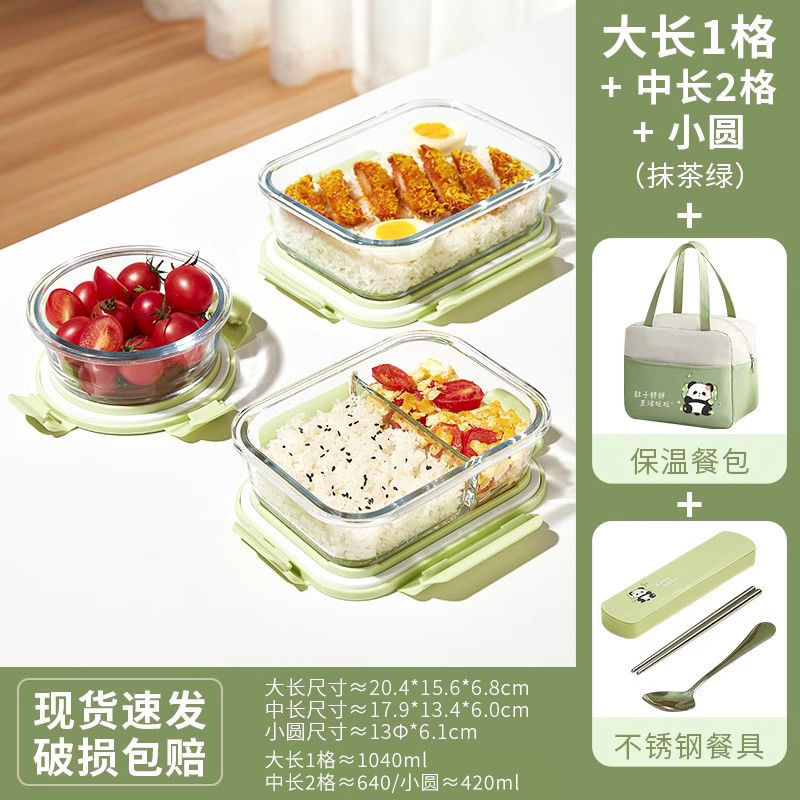 Fiambrera de vidrio, calefacción en microondas, tazón de conservación fresca, oficina, nueva caja bento de frutas, juego de lonchera de tazón de sopa