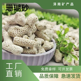 其他非金属;沙石砾石;其他冶金矿产