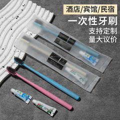 ホテル使い捨て歯ブラシ歯磨き粉卸売り軟毛歯具洗面用品ホテル民宿使い捨て歯ブラシセット