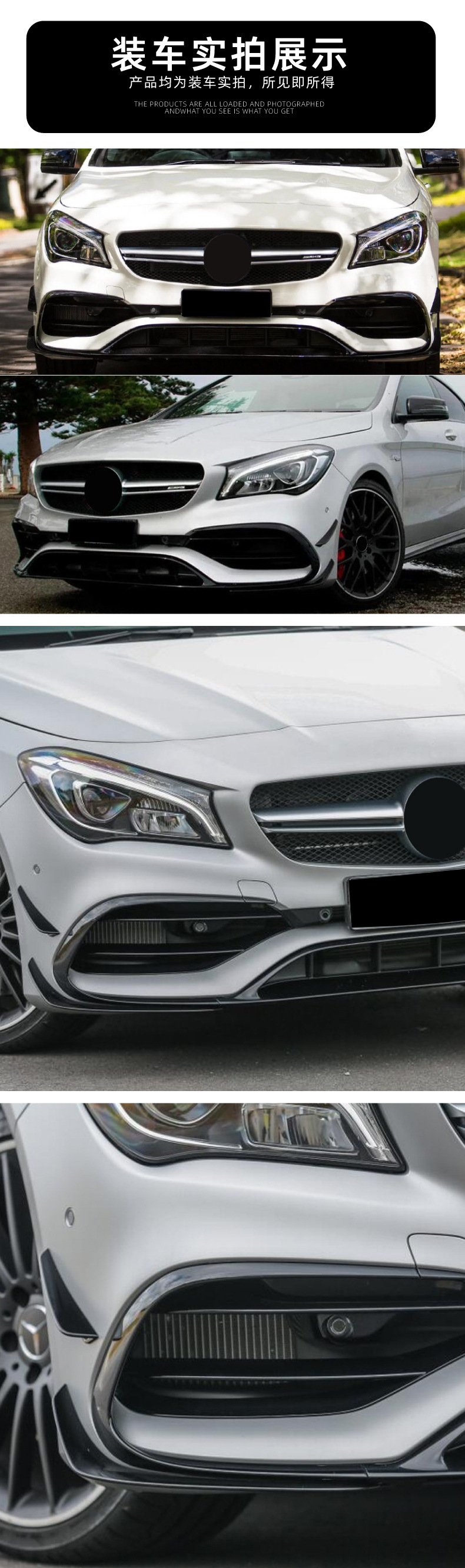 Suitable for Mercedes-Benz Cla220 C117 Cla200 2016-2019 Front Lip Car Sticker Wind Knife Surround Kit Modification