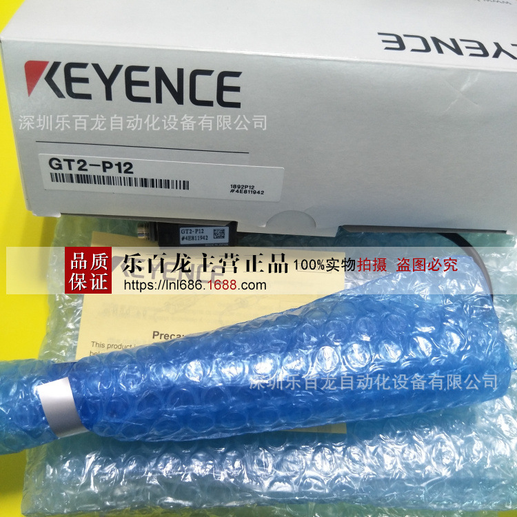GT2-76N GT2-75N 基恩士接触式传感器? 全新原装? 现货