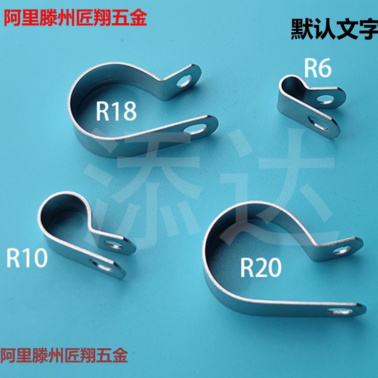 夹R油管型管单管U不锈钢支架扣理线固定线缆Q686夹片304夹子加厚